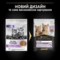 Вологий корм для кішок Purina Pro Plan Cat Nutrisavour Junior Для кошенят Мус з індичкою 75 г (8445290178862) - зменшене зображення 10