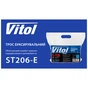 Трос буксировочный Vitol 5т стрічка 50мм х 5,0м білий (ТР-206-5-1) - уменьшенное изображение 6