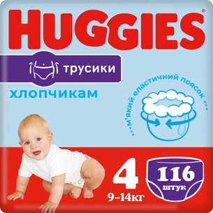 Підгузки Huggies Pant 4 (9-14 кг) для хлопчиків 116 шт (5029054237441) зображення 1