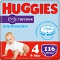 Підгузки Huggies Pant 4 (9-14 кг) для хлопчиків 116 шт (5029054237441) - зменшене зображення 1