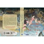 Книга Дівчина, яка впала під море. Сувій дракона - Аксі О Readberry (9786170990501) - зменшене зображення 2