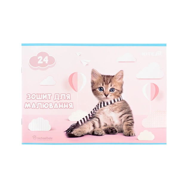 Альбом для малювання Kite Rachael Hale, 24 аркуша (R25-242) - зображення 9