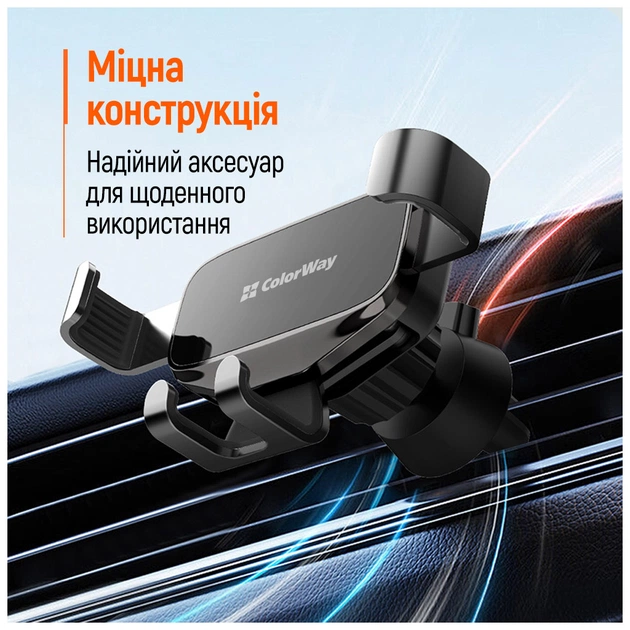 Універсальний автотримач ColorWay Gravity Mechanical Car Mount Black (CW-CHG18-BK) - picture 9