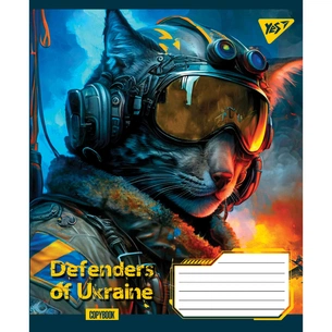 Зошит Yes А5 Defenders of Ukraine 96 аркушів, лінія (766505) зображення 1