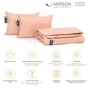 Ковдра MirSon Набір бавовняний Всесезонний №1748 Eco Light Coral 155x215+2 подушки 50x70 середні (2200003710786) - зменшене зображення 2