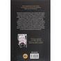Книга Діти помсти й чеснот - Томі Адейємі #книголав (9786177820719) - зменшене зображення 2