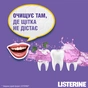 Ополіскувач для порожнини рота Listerine Total Care 500 мл (3574661287522/3574660721980) - уменьшенное изображение 4