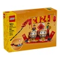 Конструктор LEGO Iconic Святковий календар (40678) - зменшене зображення 1