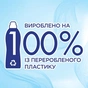 Кондиціонер для білизни Silan Сенситив і дитячий 900 мл (9000101385533) - зменшене зображення 5