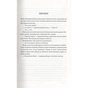 Книга Янголи і демони - Ден Браун КСД (9786171501058) - зменшене зображення 4