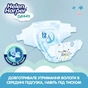 Підгузки Helen Harper Soft&Dry New XL Розмір 6 (15+ кг) 26 шт (2316780) - зменшене зображення 5