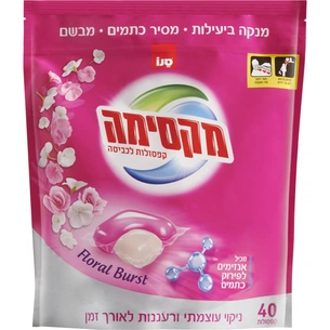 Капсули для прання Sano Floral Burst 40 шт. (7290108352207) зображення 1