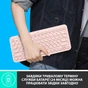 Клавіатура Logitech K380 Multi-Device Bluetooth UA Rose (920-009867) - зменшене зображення 5