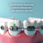 Насадки для зубной щетки Pecham Travel White (4820301550020) - уменьшенное изображение 5