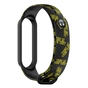 Ремінець до фітнес браслета Armorstandart This is the Way для Xiaomi Mi Band 7/6/5 Dark Lord plea Blac (ARM59263) - зменшене зображення 1