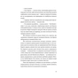 Книга Хлопчик у смугастій піжамі - Джон Бойн Видавництво Старого Лева (9786176792321) - зменшене зображення 12