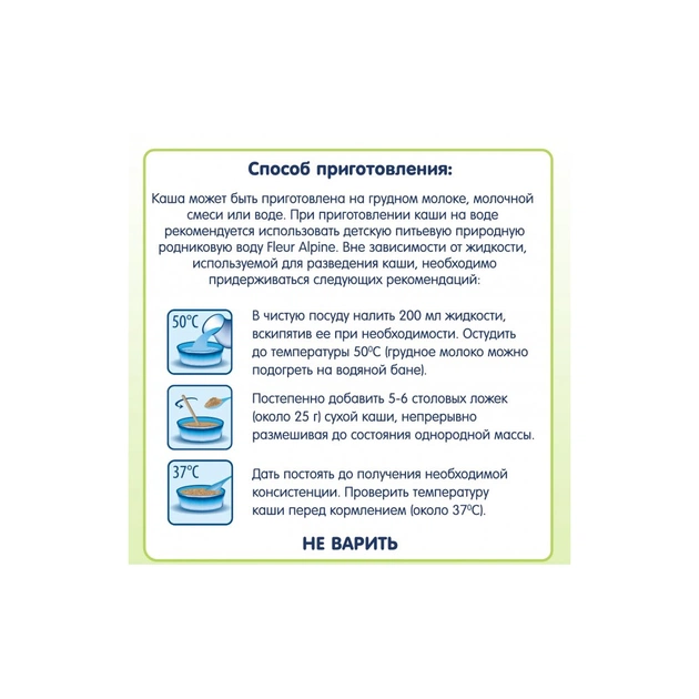 Дитяча каша Fleur Alpine Organic Oat Вівсяна 175 г (4779050670131) - picture 5