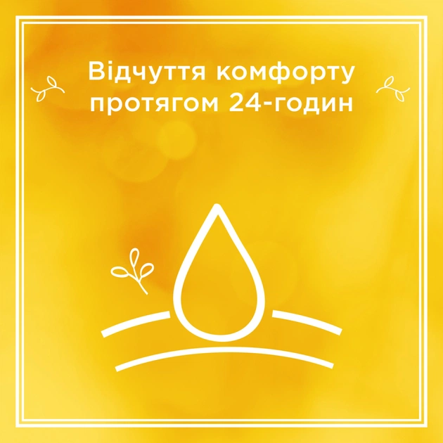 Крем для рук Le Petit Marseillais Карите, Солодкий мигдаль і Арганова олія 75 мл (3251241018485) - picture 5