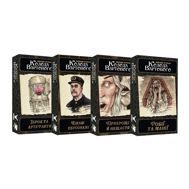 Настільна гра Geekach Games Поклик Ктулху. Набір колод Вартового (Call of Cthulhu: Keeper Decks - (GKRP0038) - зображення 1