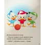 Книга Історії 5-хвилинки. Нумо ділитися! + Граємо чесно Ранок (9786170995735) - зменшене зображення 10