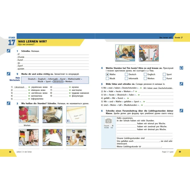 Робочий зошит Німецька мова. 5(1) клас. До підручника "HalliHallo!" - Г.В. Гоголєва Ранок (9786170997685) - picture 6