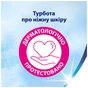 Туалетний папір Zewa Deluxe білий 3 шари 4 рулони (7322540313369) - зменшене зображення 8