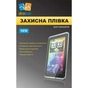 Плівка захисна Drobak для планшета Samsung Galaxy Tab 4 8" (506020) - зменшене зображення 1