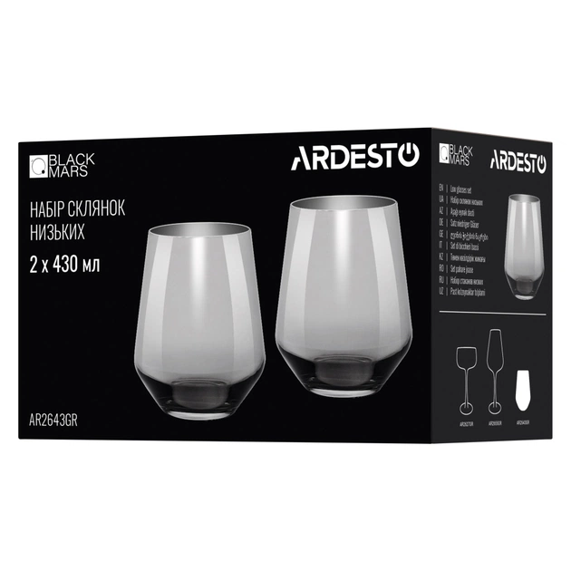 Набір склянок Ardesto Black Mars Avior 430мл, 2шт, скло, сірий (AR2643GR) - picture 4
