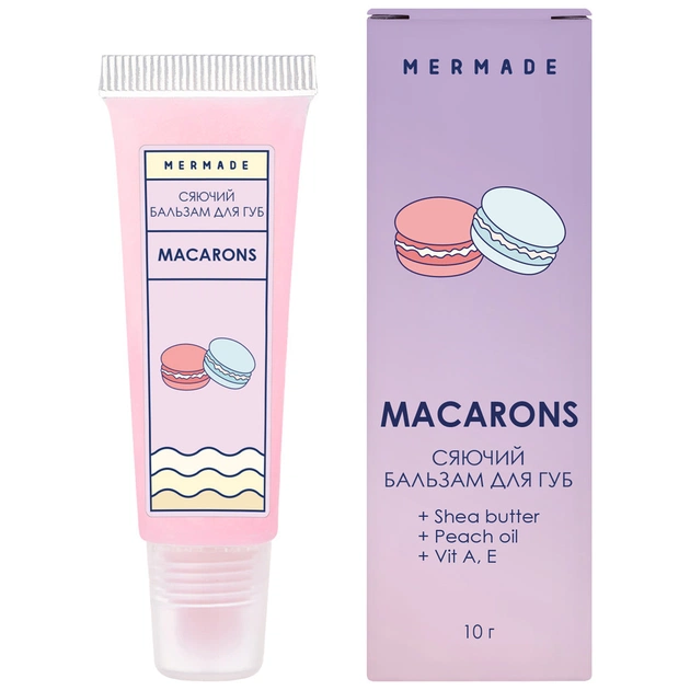 Бальзам для губ Mermade Macarons 10 г (4820241302390) - изображение 1