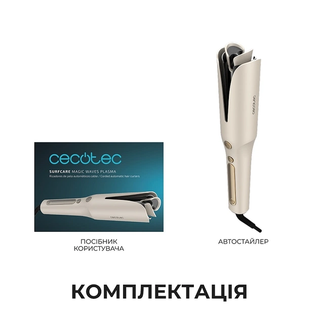 Прибор для укладки волос Cecotec SurfCare Magic Waves Plasma (A01_EU01_122572) - изображение 1
