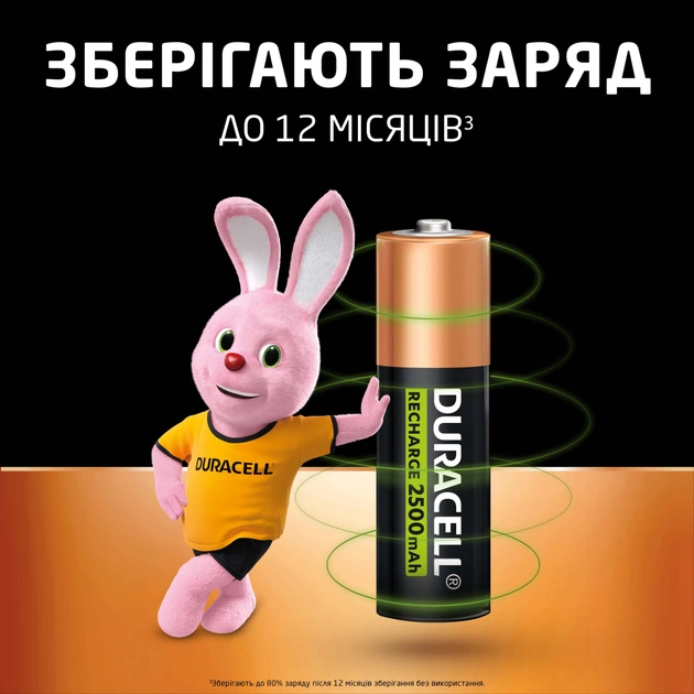 Акумулятор Duracell AA HR6 2500mAh * 4 (5000394057203 / 5007308) - picture 6