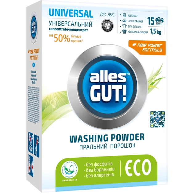 Пральний порошок Alles GUT! Eco Універсальний 1.5 кг (4820189880158) - зображення 1