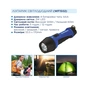 Ліхтар Westinghouse 3W LED WF1502 + 4 x AAA LR03 (WF1502-4LR03TB) - зменшене зображення 4