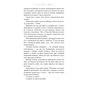 Книга Гра в кота і мишу. Книга 1. Переслідування Аделіни - Х. Д. Карлтон BookChef (9786175481820) - зменшене зображення 7