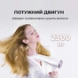 Фен Cecotec Bamba IoniCare 5200 Aura CCTC-04200 (8435484042000) - уменьшенное изображение 5