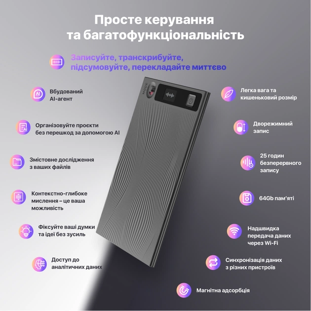 Цифровий диктофон Mobvoi TicNote with IA Shadow 64GB Black (NE-79) - picture 8