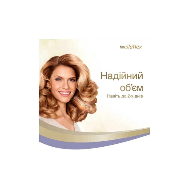 Мус для волосся WellaFlex 2 Days Volume 4 200 мл (4056800649792) - picture 3