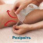 Підгузки Pampers Active Baby Pants Розмір 8 (17+ кг) 112 шт (8006530315661) - зменшене зображення 8