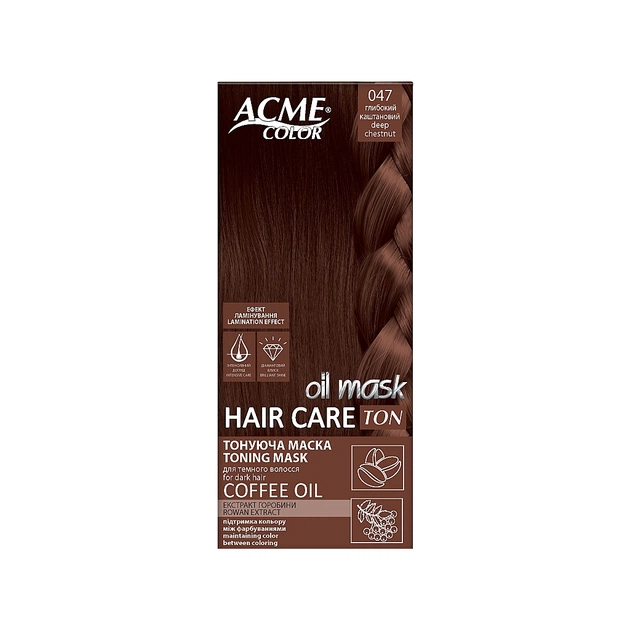 Відтінковий бальзам Acme Color Hair Care Ton Oil Mask 147 - Шоколадно-коричневий (4820197009527) - picture 7