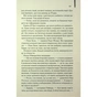 Книга Міняйли - Артур Гейлі КСД (9786171516847) - уменьшенное изображение 10