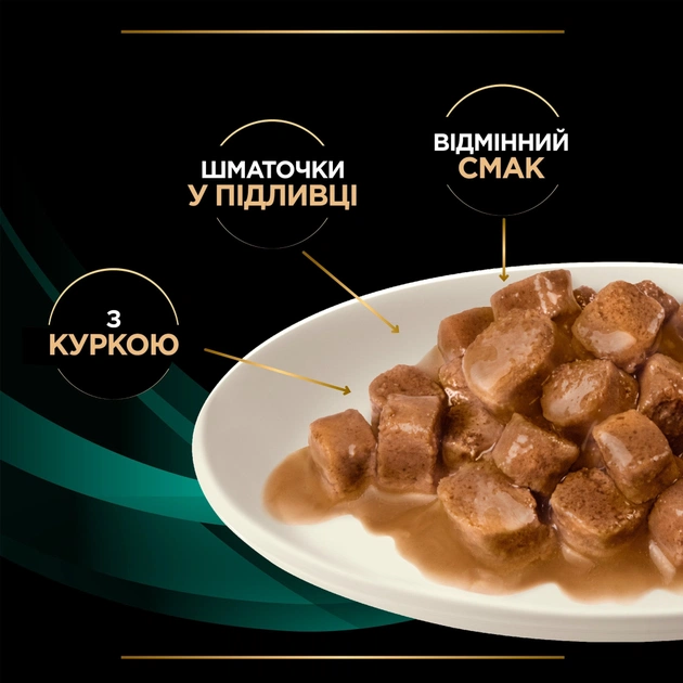 Вологий корм для кішок Purina Pro Plan Veterinary Diets EN Gastrointestinal При хворобах шлунково-кишкового тракту З куркою 10 x 85 г (8445290093561) - picture 11