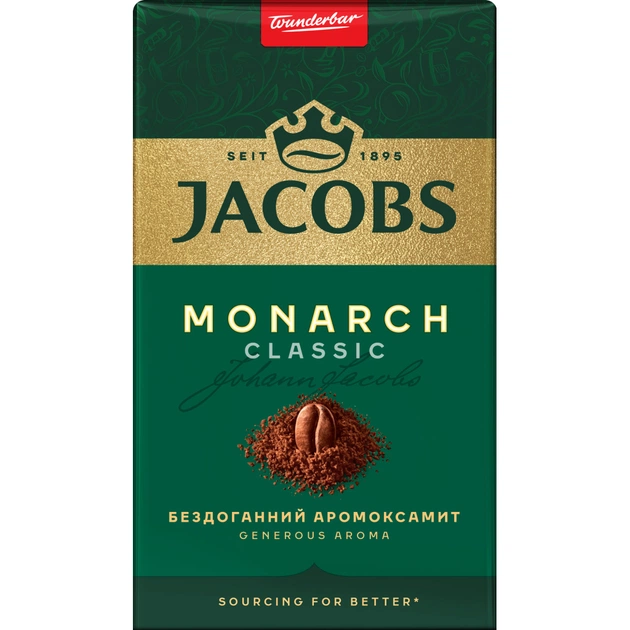 Кофе Jacobs молотый 230 г (prpj.48932) - изображение 2