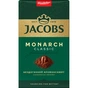 Кава Jacobs мелена 230 г (prpj.48932) - зменшене зображення 2