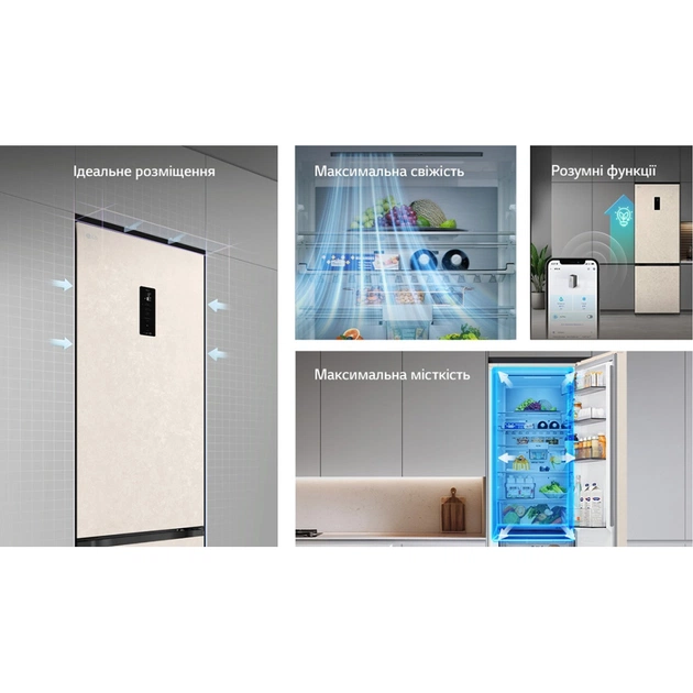 Холодильник LG GC-B509EEKM - зображення 3
