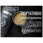 Кавоварка кемпінгова Wacaco Nanopresso сіра (WNANOGR) - зменшене зображення 6