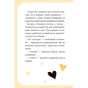 Книга Чарівний виклик (Єдиноріжжя #3) - Ана Пунсет Vivat (9786171713222) - зменшене зображення 6