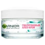 Крем для обличчя Garnier Skin Naturals Гіалуроновий зволожуючий алое 50 мл (3600542328609) - зменшене зображення 2