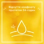 Крем для рук Le Petit Marseillais Карите, Солодкий мигдаль і Арганова олія 75 мл (3251241018485) - уменьшенное изображение 5