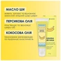 Бальзам для губ Mermade Banana Nirvana 10 г (4820241302048) - зменшене зображення 3