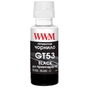 Чорнило WWM HP GT53 100г Black Pigment, для Ink Tank 115/315/319 (H53BP) - зменшене зображення 1